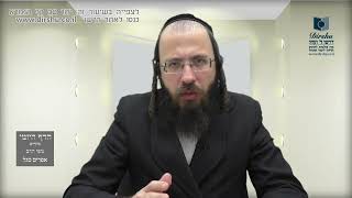 הדף היומי באידיש מסכת בבא קמא דף מט