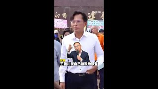 【政治跟監？】被王義川質疑操控跟監 黃國昌：「王膝知」要秀下限到什麼程度？
