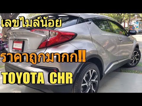 โตโยต้า