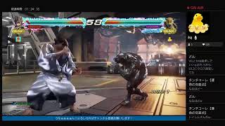 LIVE 　鉄拳　たまには！