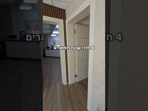 וידאו - אירוח גלילי ירכא