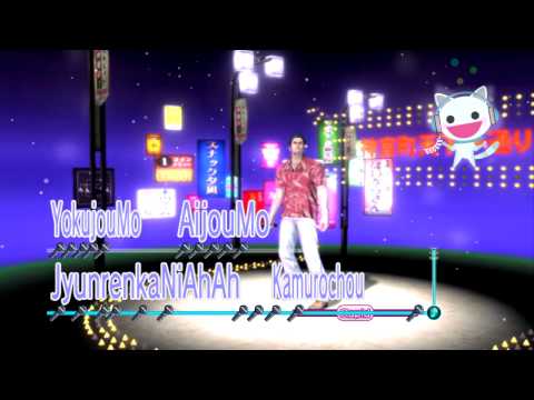 Yakuza Dead Souls Karaoke - Kiriyu - Kamurocho Lullaby