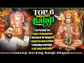 New Balaji Bhajan 2025 हर पल बालाजी तेरा शुक्र मनाऊ �