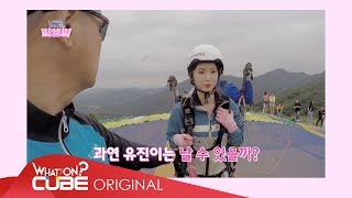CLC(씨엘씨) - 성동구민 CLC EP. 07 : To the sky! CLC!