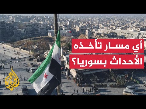 لماذا يعول النظام السوري والجهات الداعمة له على المساعدة الروسية والإيرانية؟