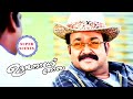 Udayananu Tharam Super Scenes  Mohanlal Gets Furious Over Sreenivasan S Arrogance Mohanlal
