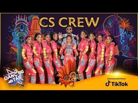 CS Crew | Final Stage | Sirasa Dancing Star | Grand Finale | Sirasa TV