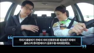 화제의 SUV 쉐보레 캡티바 시승기