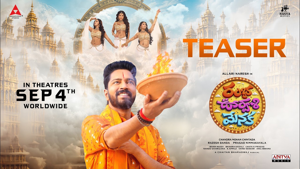 Ramba Oorvasi Menaka Teaser | Allari Naresh | Surbhi| Chandra Mohan| Annapurna Studios| Hasya Movies