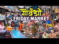 गोवंडी मार्केट Govandi Shivaji Nagar Market Friday Special Market Cheapest