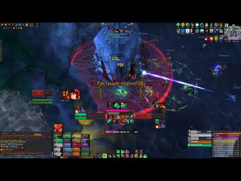 Divide vs G'huun - Mythic Uldir