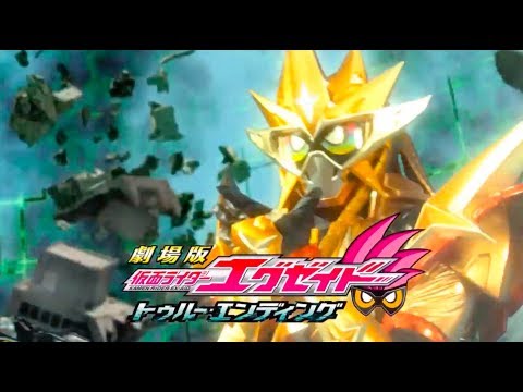 Kamen Rider Ex-Aid: True Ending (2017) Teaser