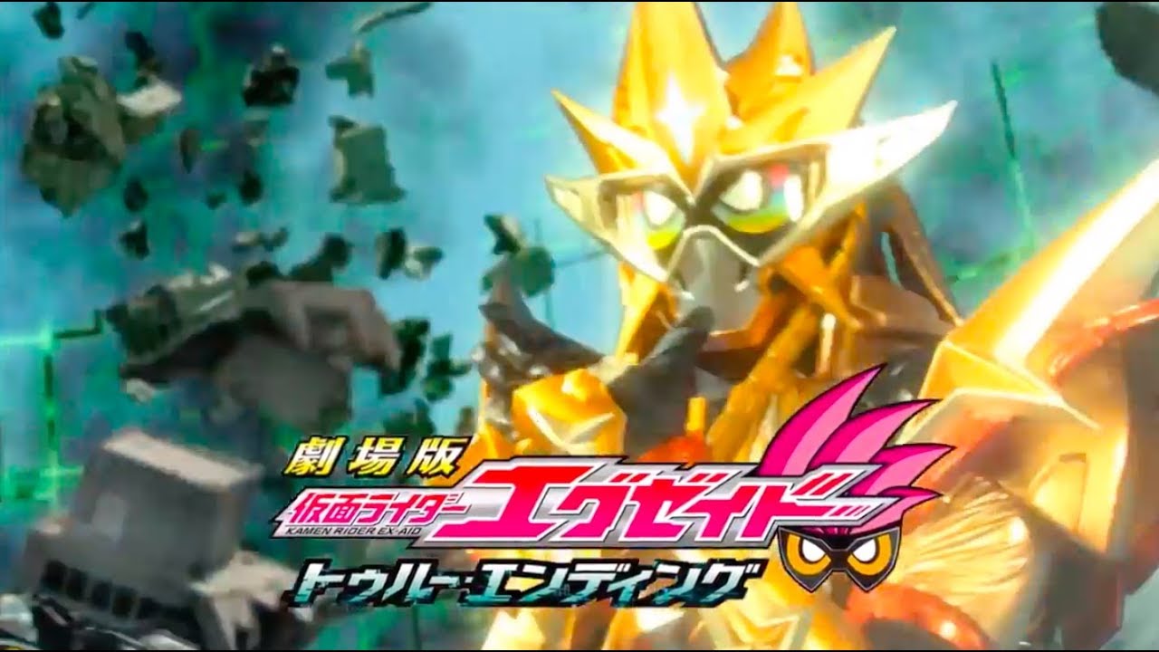 劇場版 仮面ライダーエグゼイド トゥルーエンディング Movie Film Action Adventure Science Fiction Storyline Trailer Star Cast Crew Box Office Collection