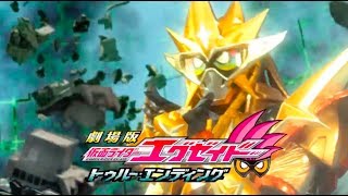 Kamen Rider EX-AID- True Ending Promo 3 (English Subs)