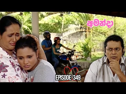Amanda Sinhala Teledrama Episode 349- (2025-12-05)