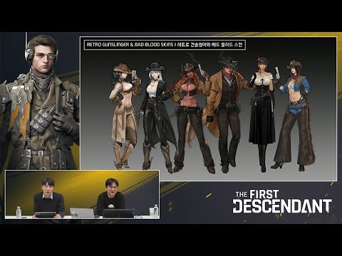 The First Descendant│Season 3 Episode 2 January Update Preview│Dev Livestream