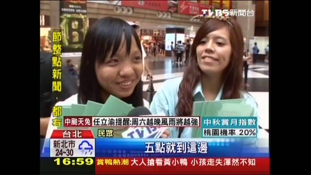 浩翔、莎莎合體 中秋不賣月餅賣郵冊