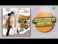 Bombay To Goa Jhankar Beats Dekha Na Haye Re Listen To The Pouring Rain Haye Haye Ye Thanda