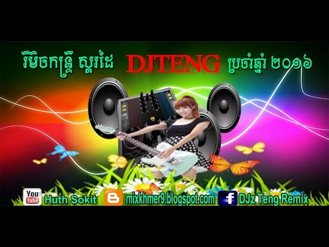 3 sko dai Remix DJTENG New 2015