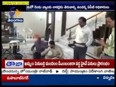 ACB Rides on Telangana Transco ADE Shyam Prasad Reddy's House