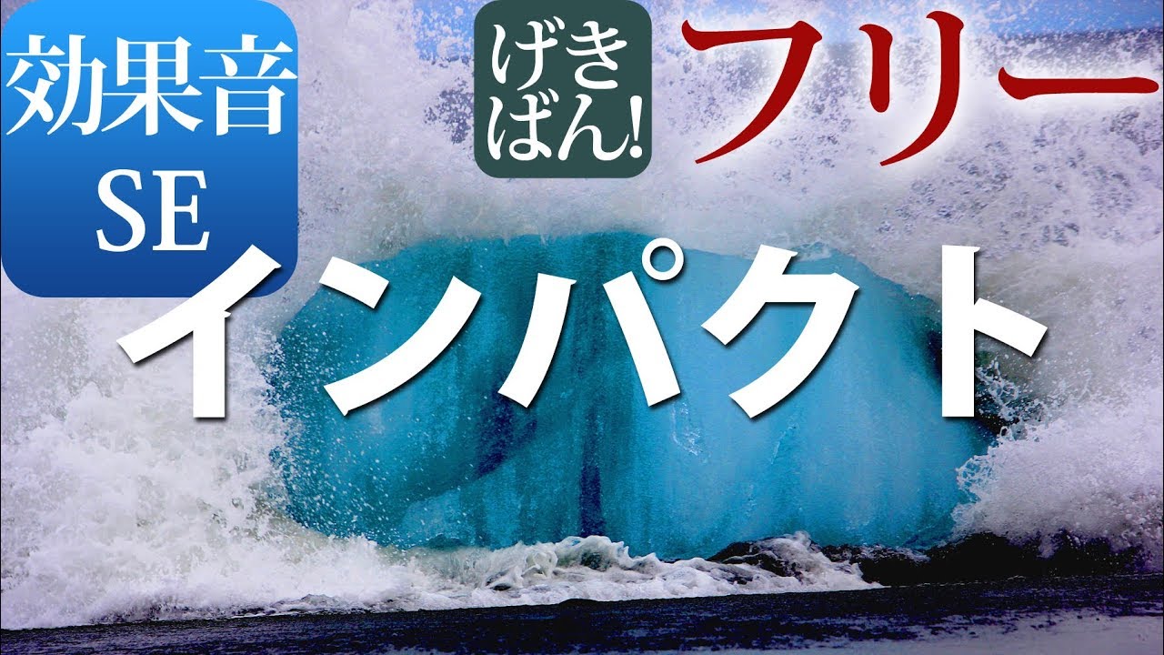 アニメの効果音を作ろう 基本の作り方 おすすめ委託先 ココナラマガジン アニメの効果音を作ろう 基本の作り方 おすすめ委託先 ココナラマガジン