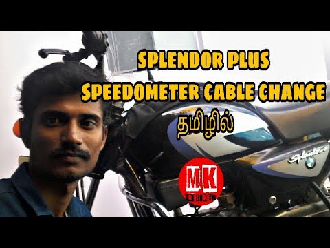 How to change splendor plus speedometer cable