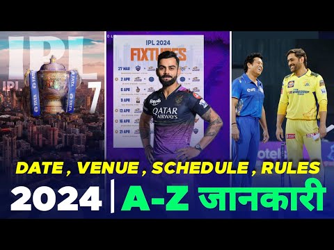 IPL 2024 - Dates , Timing , Venue , Telecast , Live Streaming and Schedule | MY Cricket Production