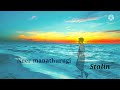 Irakkam Seiyungappa Jesus Tamil Song Lyrics 