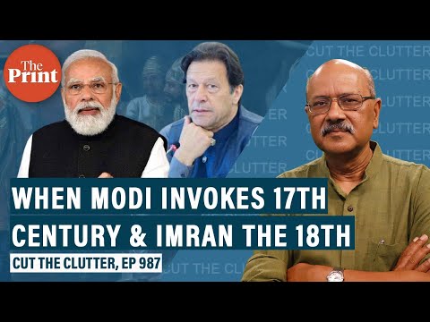 Read between the lines as Modi invokes “tyrant” Aurangzeb & Imran Khan harps on “traitor” Mir Jaffer
