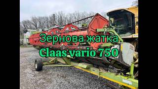 Claas Vario 750 Getreideschneidwerk | Bild 4 - Agroline