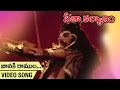 Jaanaki Ramula Video Song Seetha Kalyanam Movie Jaya Prada Gummadi Jamuna Bapu