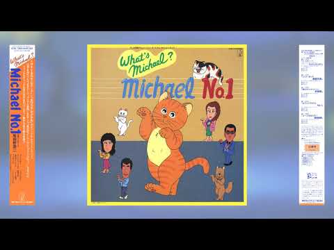 What's Michael? Hoshizora no Etranger Mami Yamase