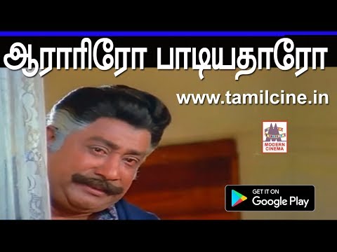 arariro padiyatharo  ஆராரிரோ பாடியதாரோ  K.Jயேசுதாஸ் பாடிய தாய்க்கு ஒரு தாலாட்டு பாடல்