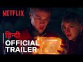 Locke & Key | Official Hindi Trailer | Netflix | हिन्दी ट्रेलर