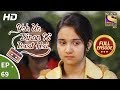 Yeh Un Dinon Ki Baat Hai Ep 69 Full Episode 8th December 2017