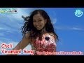 Cheli Vinamani Song - Ala Modalaindi Movie Songs - Nani - Nitya Menon - Sneha Ullal