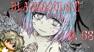 【ブラックソウル2実況】BLACKSOULSⅡ -愛しき貴方へ贈る不思議の国-【#.68】