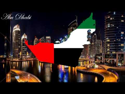 Anthem of The UAE: "Ishy Bilady" [Instrumental]