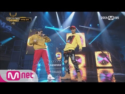 [SMTM4] Song Minho with ZICO – ′Okey Dokey ‘ @Final Round 1 EP.10