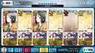 [閒聊] 第七特訓+6全加成3T(低機率4T)