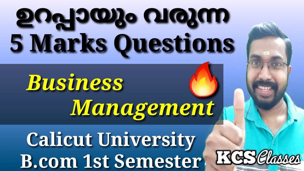 ഉറപ്പായും വരുന്ന 5 Marks Questions|Business Management|Calicut University B.com 1st Semester 