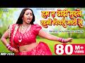 Dhodi Mudale Rahni Khesari Lal Yadav Rani Chatterjee हम त ढोढ़ी मुदले र�