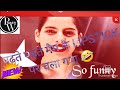 Samapti Mam Funny Moments In Live Class Mam Lipstick Colour Samapti Mam OP