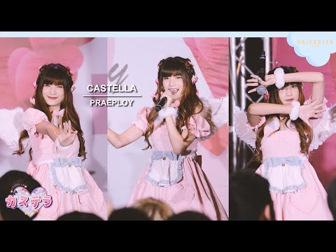 220213 [Fancam] Praeploy Castella -Yume wo Miyou @ Happy Valentine's Shining Day DONKI Mall Thonglor