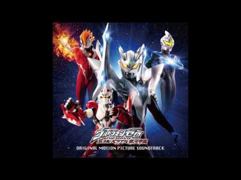 Ultraman Zero: The Revenge of Belial Original Soundtrack 26: Ultraman Zero no Theme