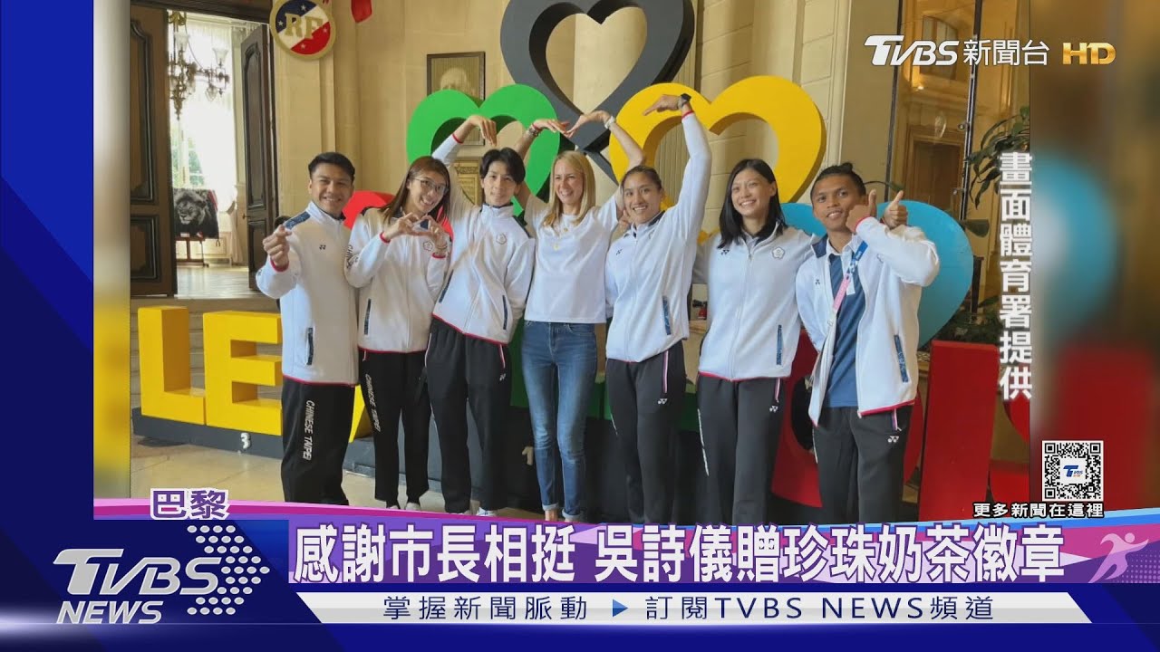 無償提供台灣! 法勒瓦盧瓦市運動中心應援