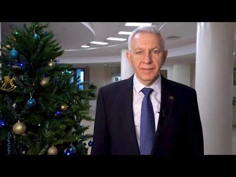 Новогоднее поздравление генерального директора Центра Алмазова Е. В. Шляхто