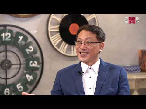 醫務衞生局如何改革香港醫療體制？疫情後隔離設施怎樣處理？中西醫融合怎樣落實？公民力量主席潘國山談沙田市中心行人天橋規劃、大圍火車站上蓋物業發展－聲東擊西－香港開電視
