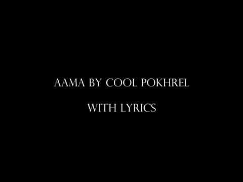 Aama  With Lyrics