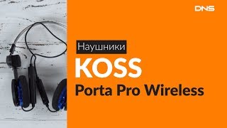 Koss Porta Pro Wireless - відео 8